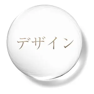 デザイン