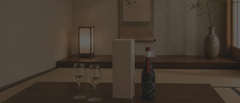 お中元