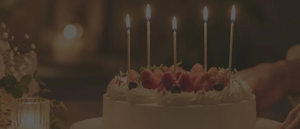 誕生日