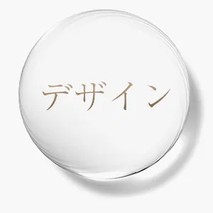 デザイン