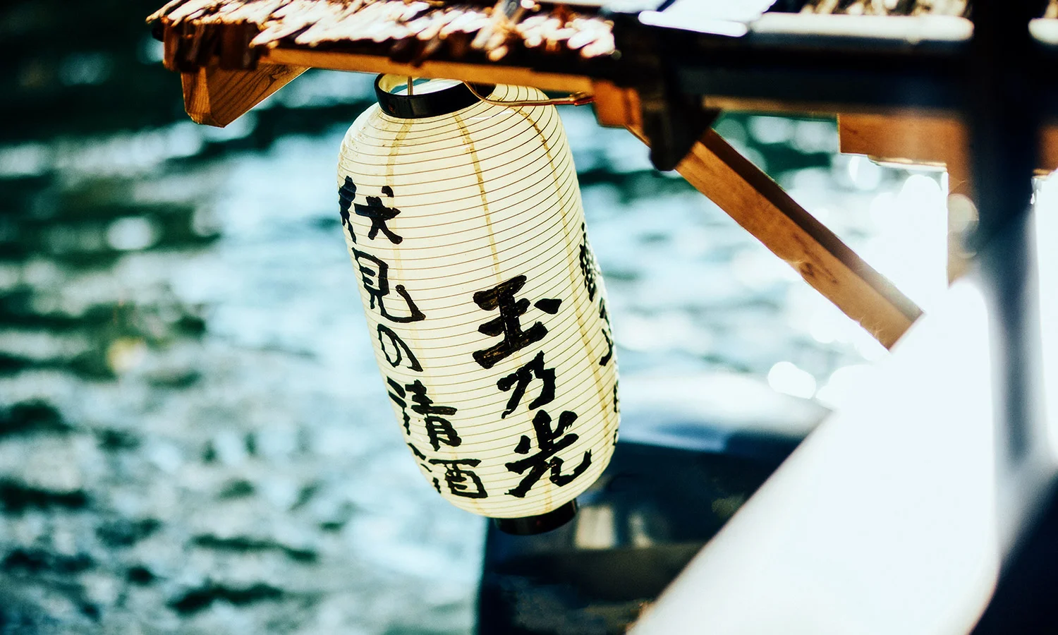 玉乃光酒造の提灯